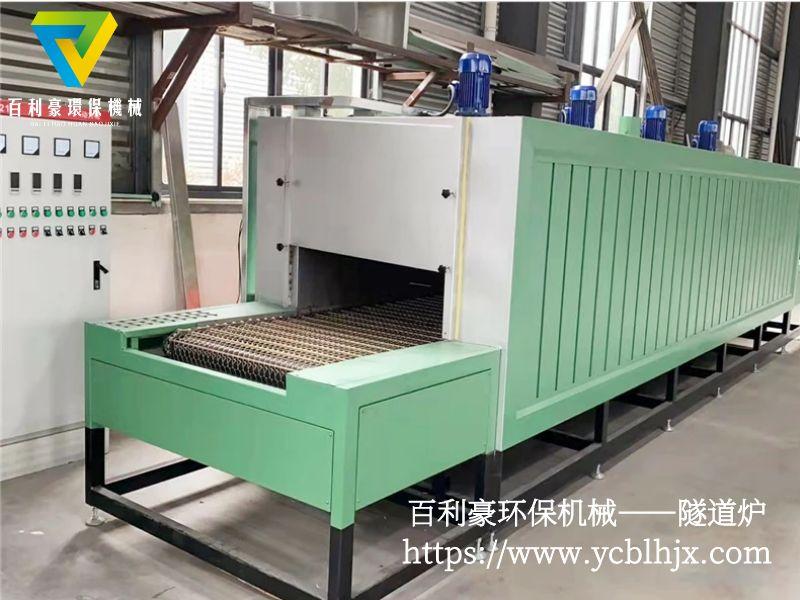 百利豪環保機械-榻榻米床墊烘干隧道爐